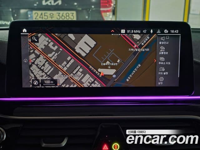 BMW 5시리즈 (G30) 530i M Sport, 2023 16