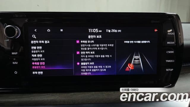 Kia K5 гибрид 3세대 Signature, 2022 16