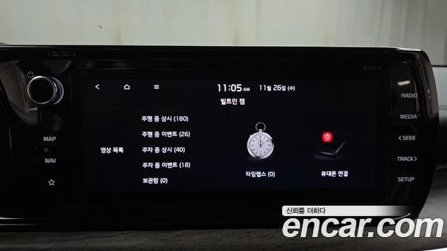 Kia K5 гибрид 3세대 Signature, 2022 17