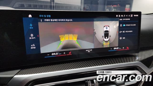 BMW M4 (G82) M4 кабриолет Competition M xDrive, 2024 16