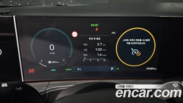 Hyundai Santa Fe (MX5) Calligraphy, 2024 8