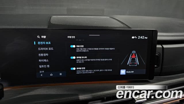 Hyundai Santa Fe (MX5) Calligraphy, 2024 18