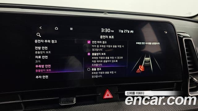 Kia Sportage 5세대 Trendy, 2022 16