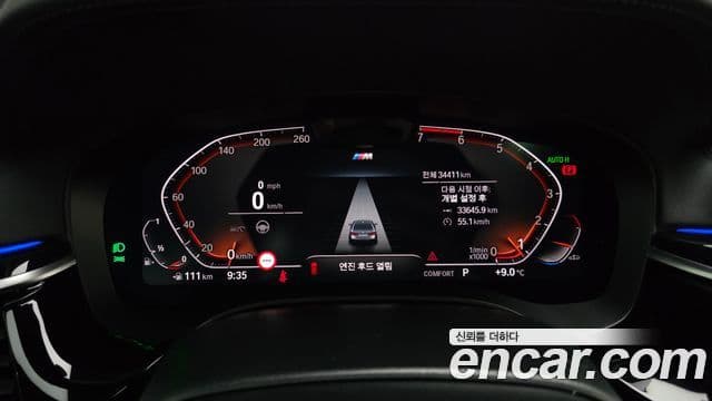 BMW 5시리즈 (G30) 530i xDrive M Sport, 2022 8