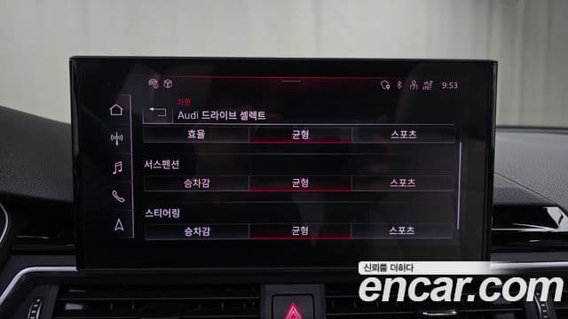 Audi A5 (F5) 40 TFSI Quattro Premium Sportback, 2023 15