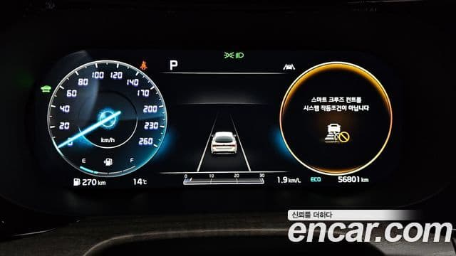 Kia K5 гибрид 3세대 Signature, 2020 8