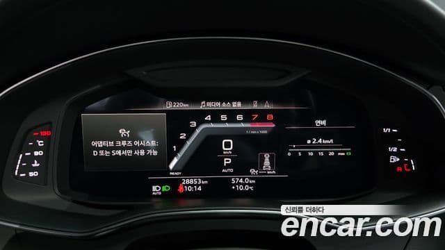 Audi A7 (4K) Premium, 2022 8