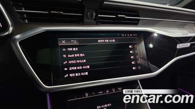 Audi A7 (4K) Premium, 2022 16