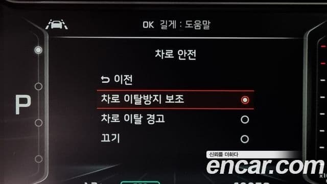 Kia The / новый New Niro Noblesse Special, 2020 16