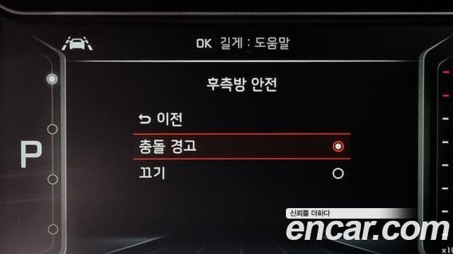 Kia The / новый New Niro Noblesse Special, 2020 17