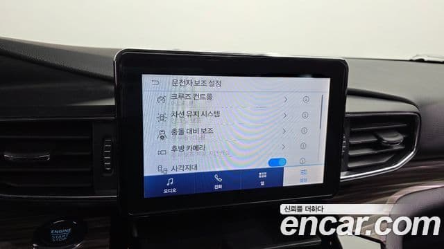 Ford Explorer 6세대 2.3 Limited 4WD, 2022 17