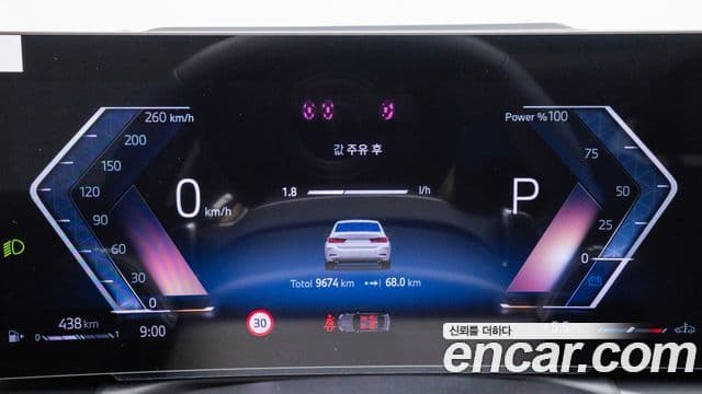 BMW 3시리즈 (G20), 2025 8