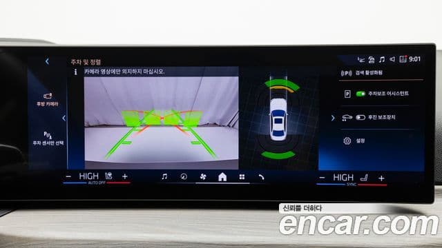 BMW 3시리즈 (G20), 2025 15