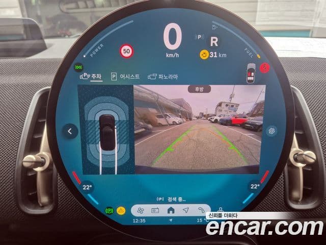 Mini Cooper S Countryman 3세대 ALL4 Classic, 2024 15