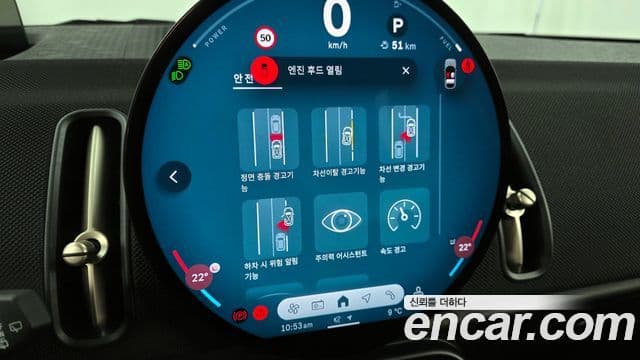 Mini Cooper S Countryman 3세대 ALL4 Classic, 2024 16