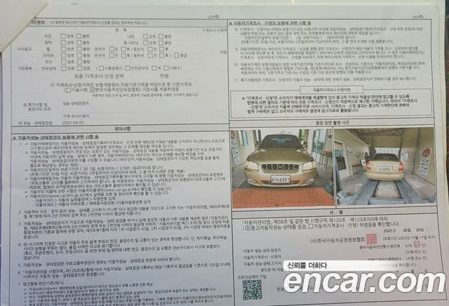 Hyundai 베르나 люксовая версия, 2000 8