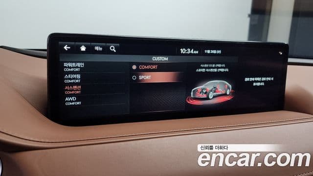 Genesis G80 (RG3) бензин 2.5 турбо AWD, 2021 17