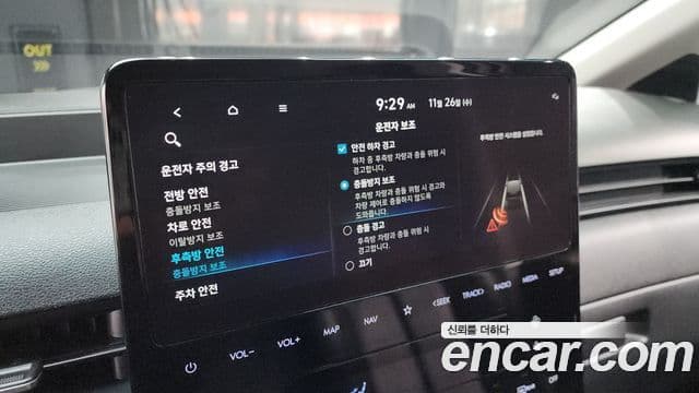 Hyundai Staria Modern, 2023 16