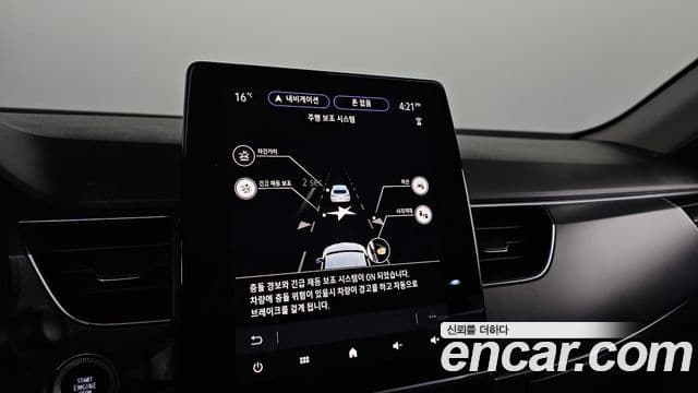 Renault Korea(Samsung) XM3 Signature, 2020 19