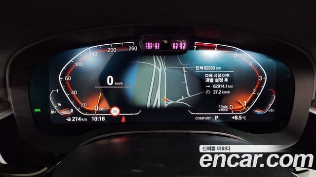 BMW 5시리즈 (G30) Luxury, 2023 7