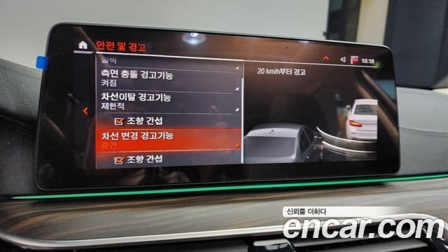 BMW 5시리즈 (G30) Luxury, 2023 15