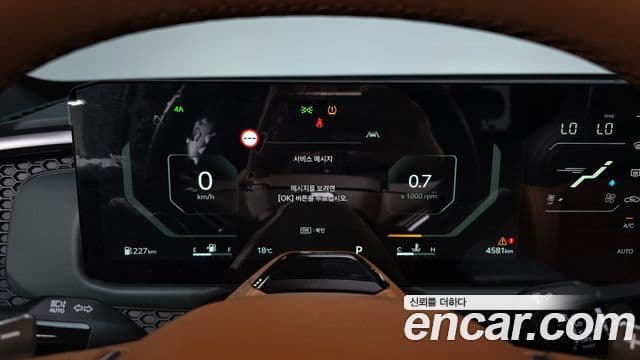 Kia 타스만 X-Pro, 2026 8