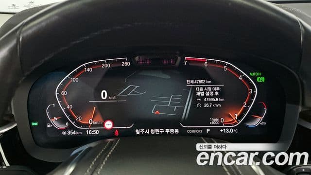 BMW 5시리즈 (G30) Luxury, 2021 8