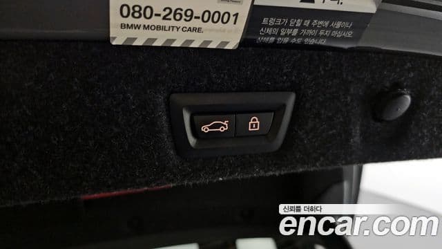 BMW 5시리즈 (G30) Luxury, 2021 20