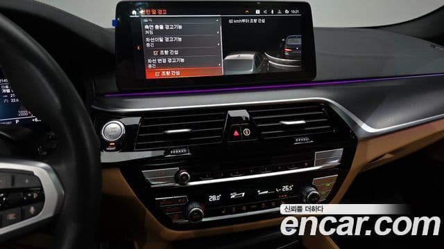 BMW 5시리즈 (G30) 520i M Sport, 2023 17