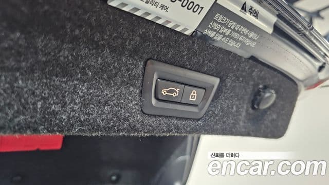 BMW 5시리즈 (G30) 520i M Sport, 2023 20