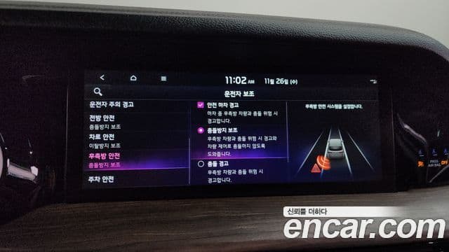 Kia Mohave The / новый Master Masters, 2023 16