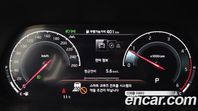 Kia Mohave The / новый Master Masters Gravity, 2021 8