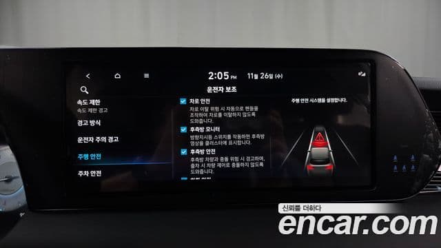 Hyundai The / новый New Palisade Calligraphy, 2024 16