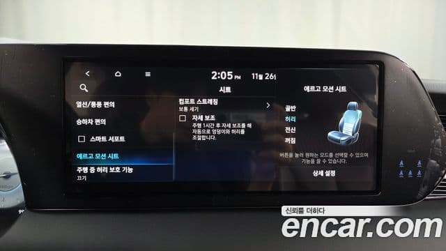 Hyundai The / новый New Palisade Calligraphy, 2024 17