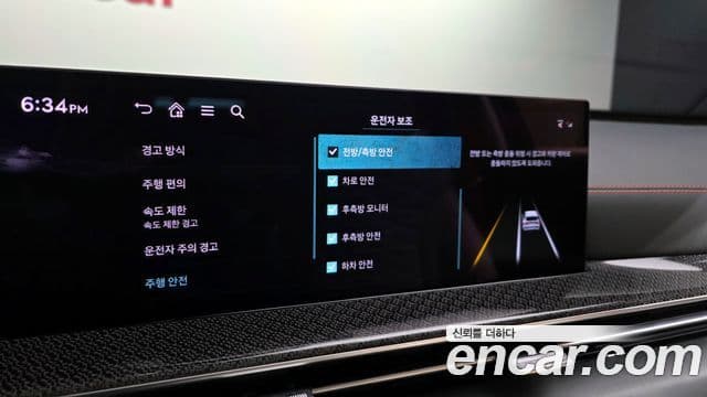 Genesis GV80 купе 3.5T e-S/C бензин AWD, 2024 16