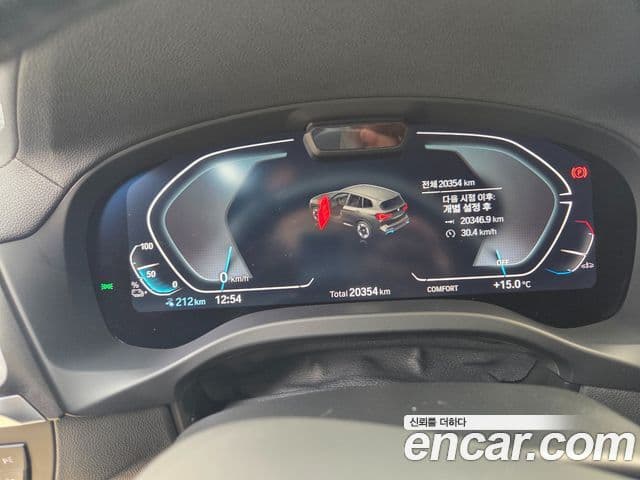 BMW iX3 M Sport, 2024 8