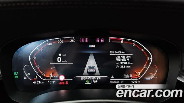 BMW 5시리즈 (G30) 520i M Sport, 2023 8