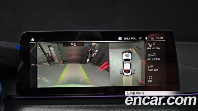 BMW 5시리즈 (G30) 520i M Sport, 2023 15