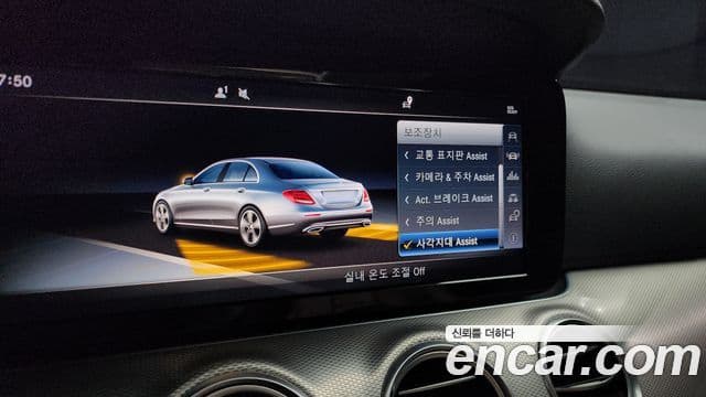 Mercedes-Benz E-класс W213 Avantgarde, 2018 16