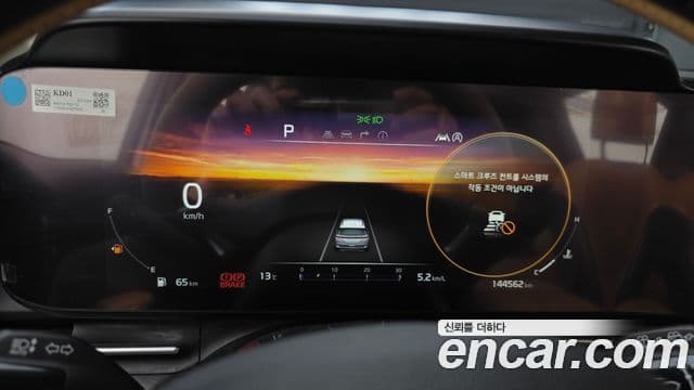 Kia Carnival 4세대 Signature, 2021 8