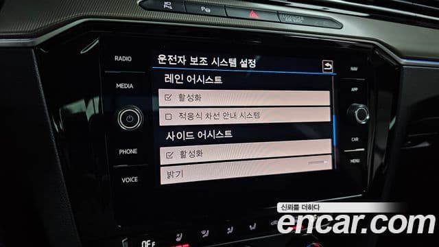 Volkswagen 아테온 2.0 TDI Prestige 4모션, 2020 17