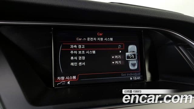 Audi New A4 B8, 2015 15