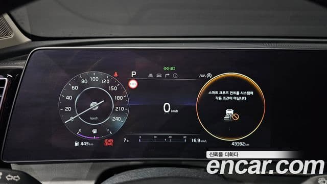 Kia Sportage 5세대 Signature, 2023 8