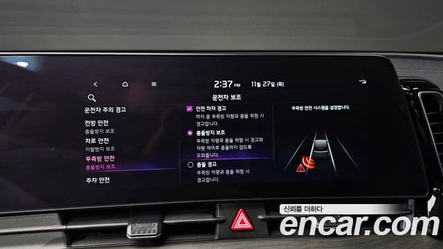 Kia Sportage 5세대 Signature, 2023 16