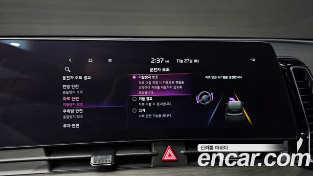 Kia Sportage 5세대 Signature, 2023 17