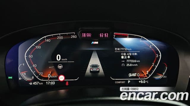 BMW 5시리즈 (G30) 520i M Sport, 2021 8