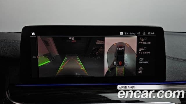 BMW 5시리즈 (G30) 520i M Sport, 2021 15