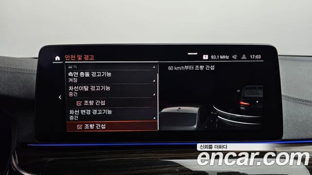 BMW 5시리즈 (G30) 520i M Sport, 2021 16