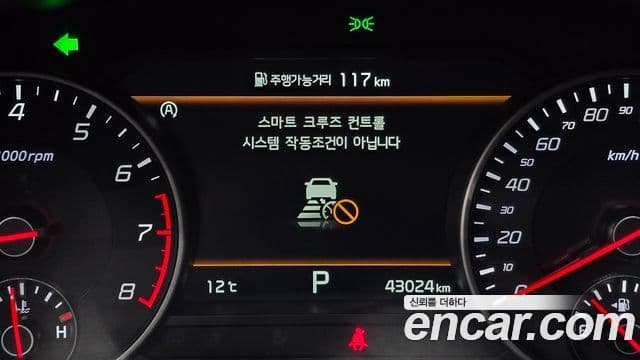 Kia 스팅어 마이스터 Masters, 2023 14