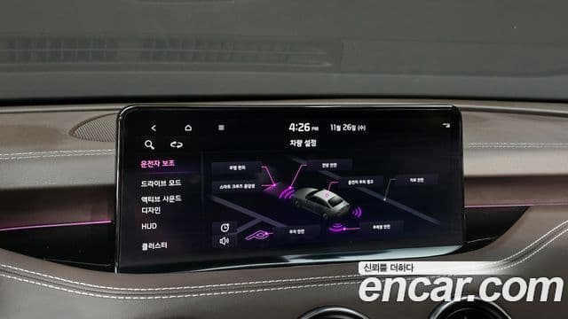 Kia 스팅어 마이스터 Masters, 2023 17